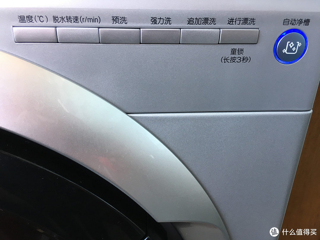 HITACHI 日立洗衣机 BD-W85TVC 小评