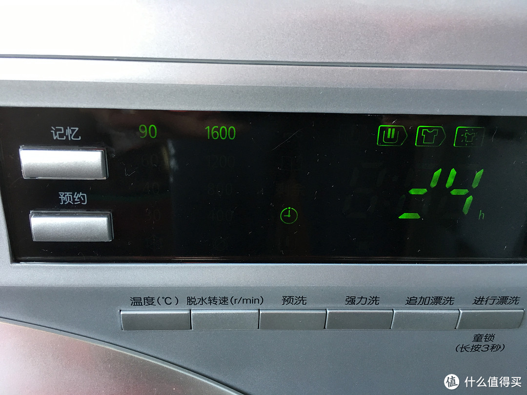 HITACHI 日立洗衣机 BD-W85TVC 小评