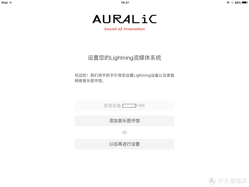 #原创新人# AURALiC ARIES MINI 数字音乐播放器 开箱&入手操作指南