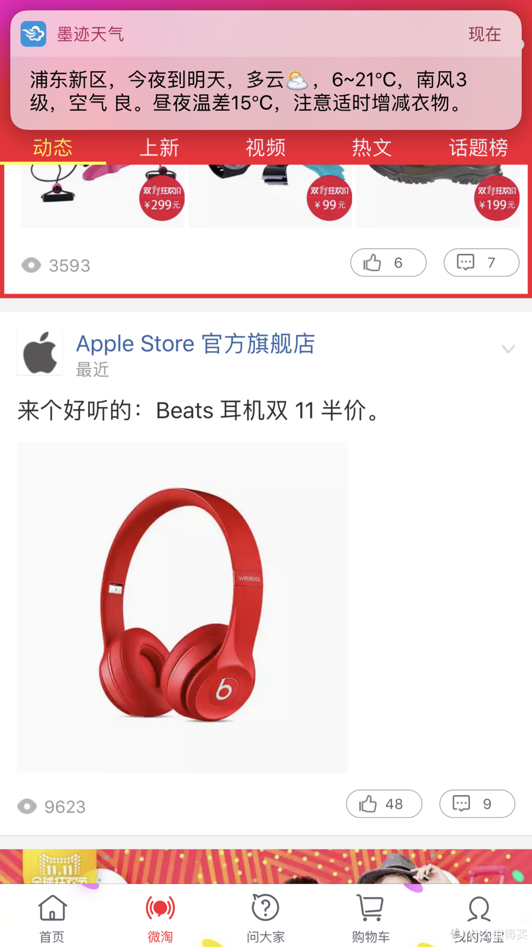 不买挂念，买了装灰剁手节半价购入Beats Powerbeats2 无线耳机 有感