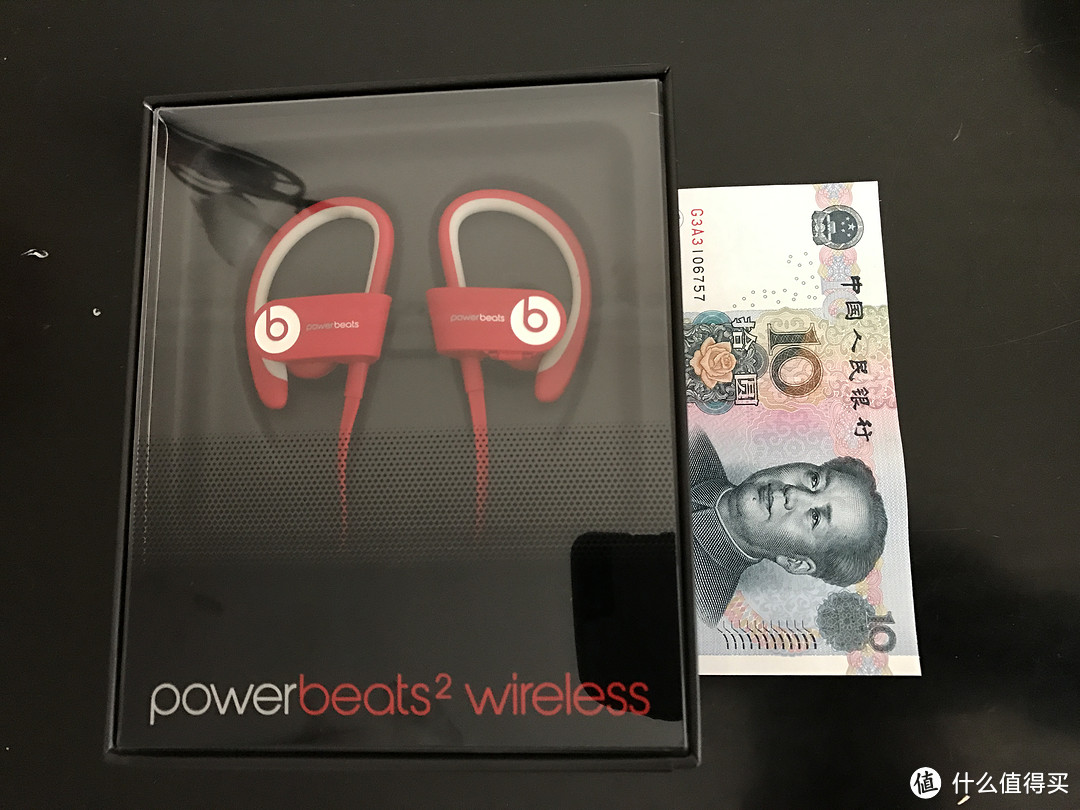 不买挂念，买了装灰剁手节半价购入Beats Powerbeats2 无线耳机 有感