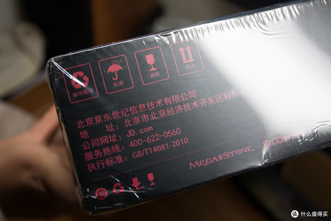 京东家的键盘——谜石机械键盘首秀