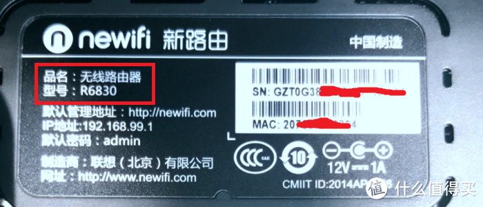 69神器 newifi mini 刷机教程小白篇Step By Step