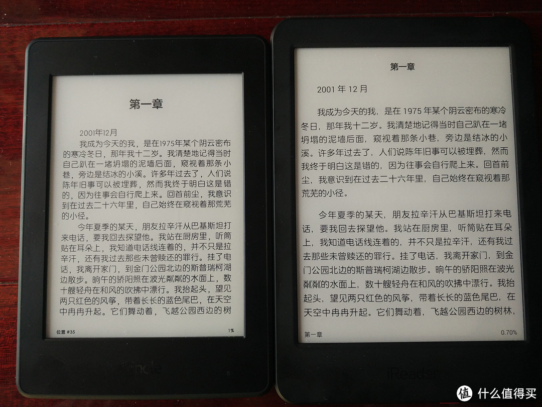 国产电纸书yes or no？——ireader 掌阅 plus 电纸书阅读器 使用体验