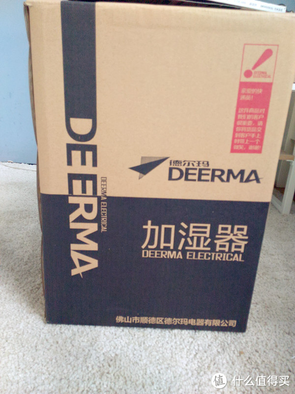 再见，暖气病——Deerma 德尔玛 智能恒湿加湿器 LU920