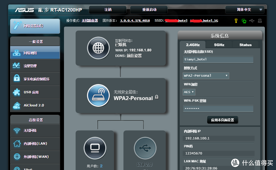 69神器 newifi mini 刷机教程小白篇Step By Step