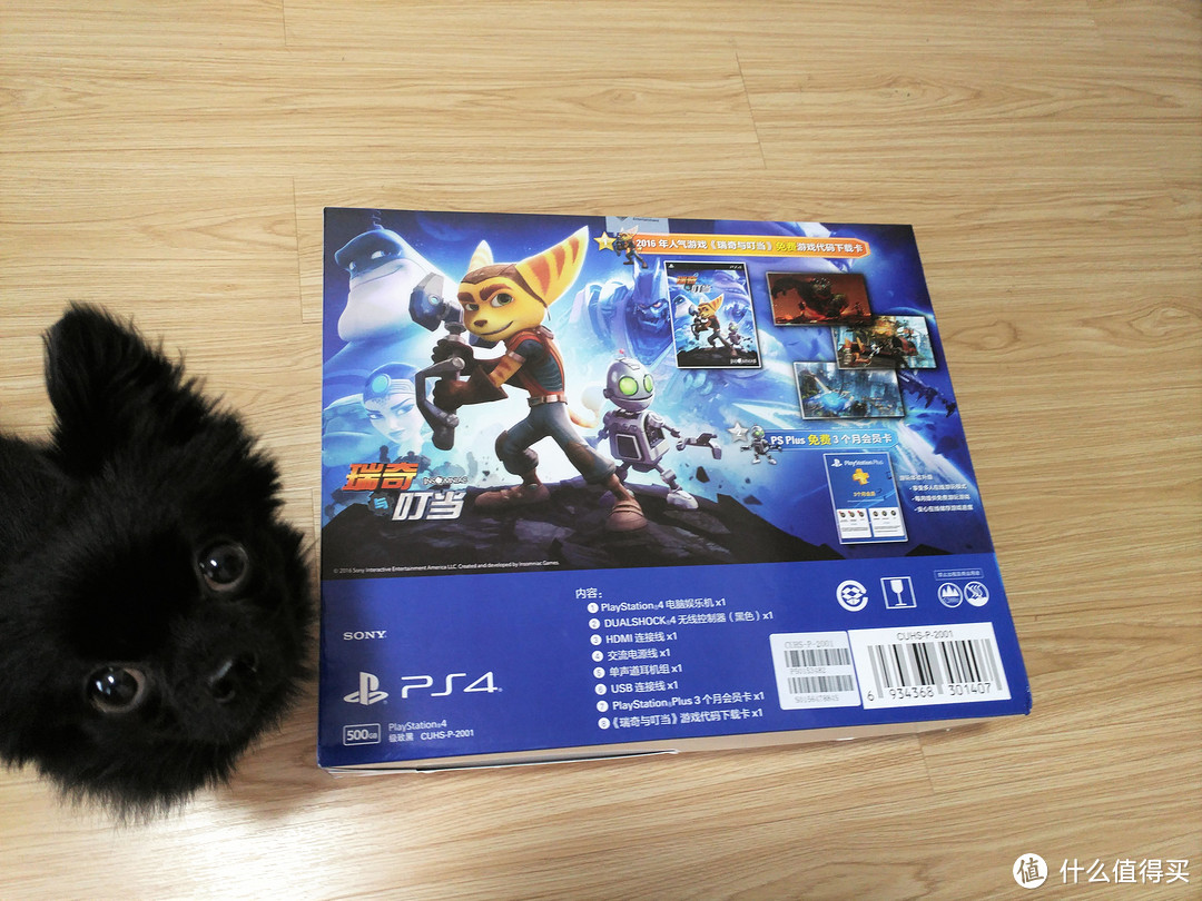 #原创新人#SONY 索尼 PlayStation4 新版（Slim）国行上市纪念套装开箱