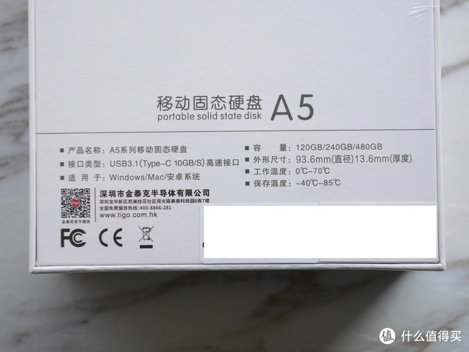 tigo 金泰克 A5-240G USB3.1外置移动固态硬盘