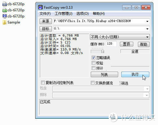 tigo 金泰克 A5-240G USB3.1外置移动固态硬盘