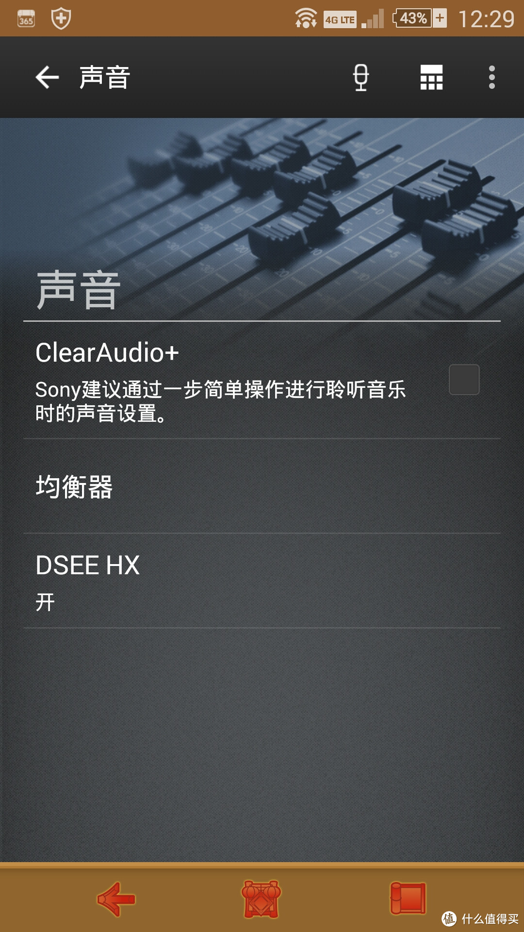 双十一剁手记之二：Sony  索尼 h.ear go 蓝牙音箱 SRS-HG1  & MDR-EX750AP 耳机