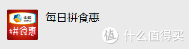 中粮我买网大礼包使用评测以及教你在中粮如何最省钱买买买!(附多菜谱)