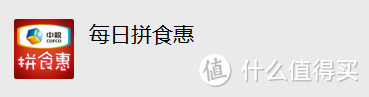 中粮我买网大礼包使用评测以及教你在中粮如何最省钱买买买！（附多菜谱）