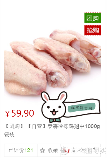 中粮我买网大礼包使用评测以及教你在中粮如何最省钱买买买!(附多菜谱)