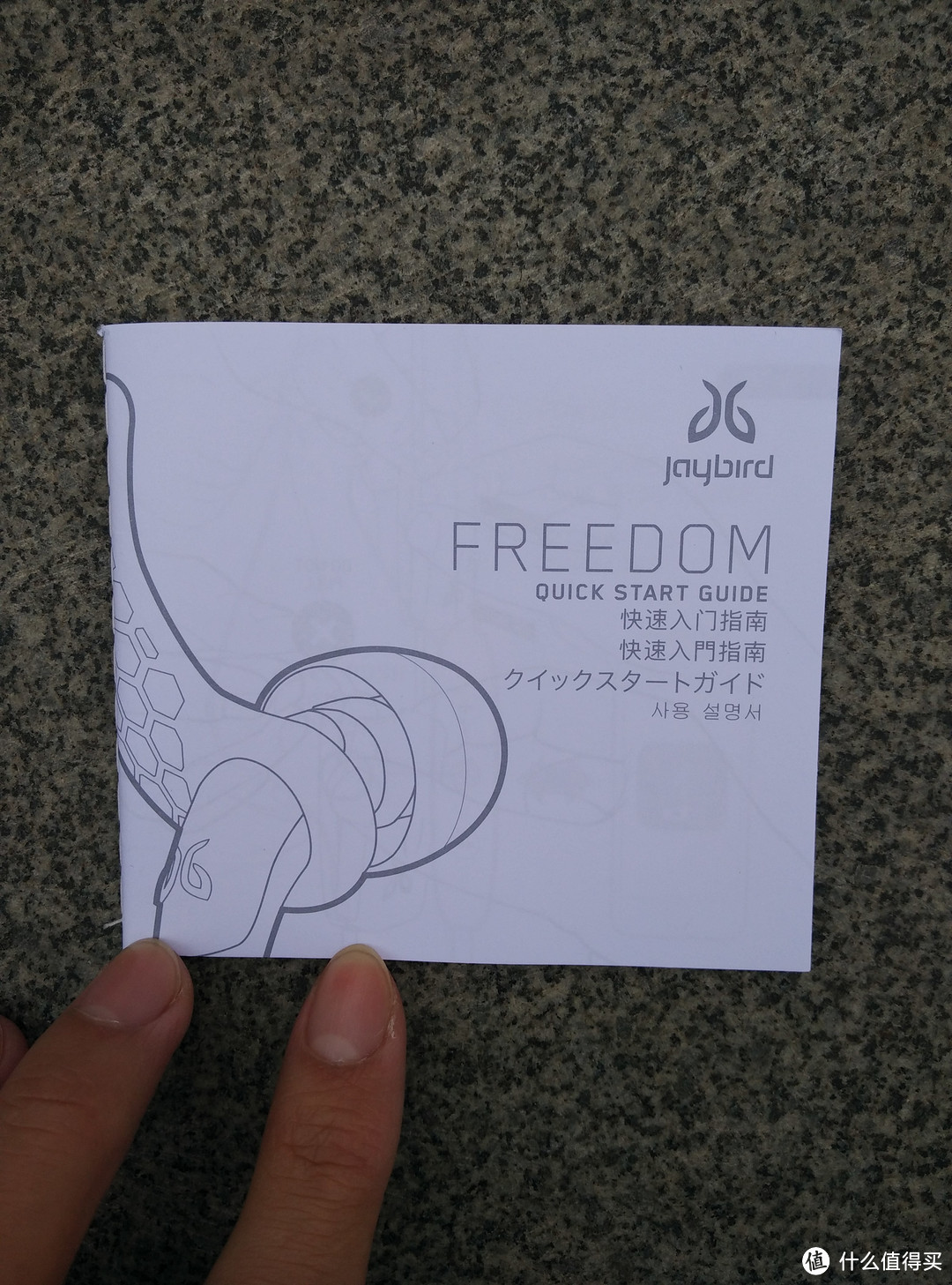 在奔跑中享受律动——Jaybird freedom Wireless 无线蓝牙运动耳机评测