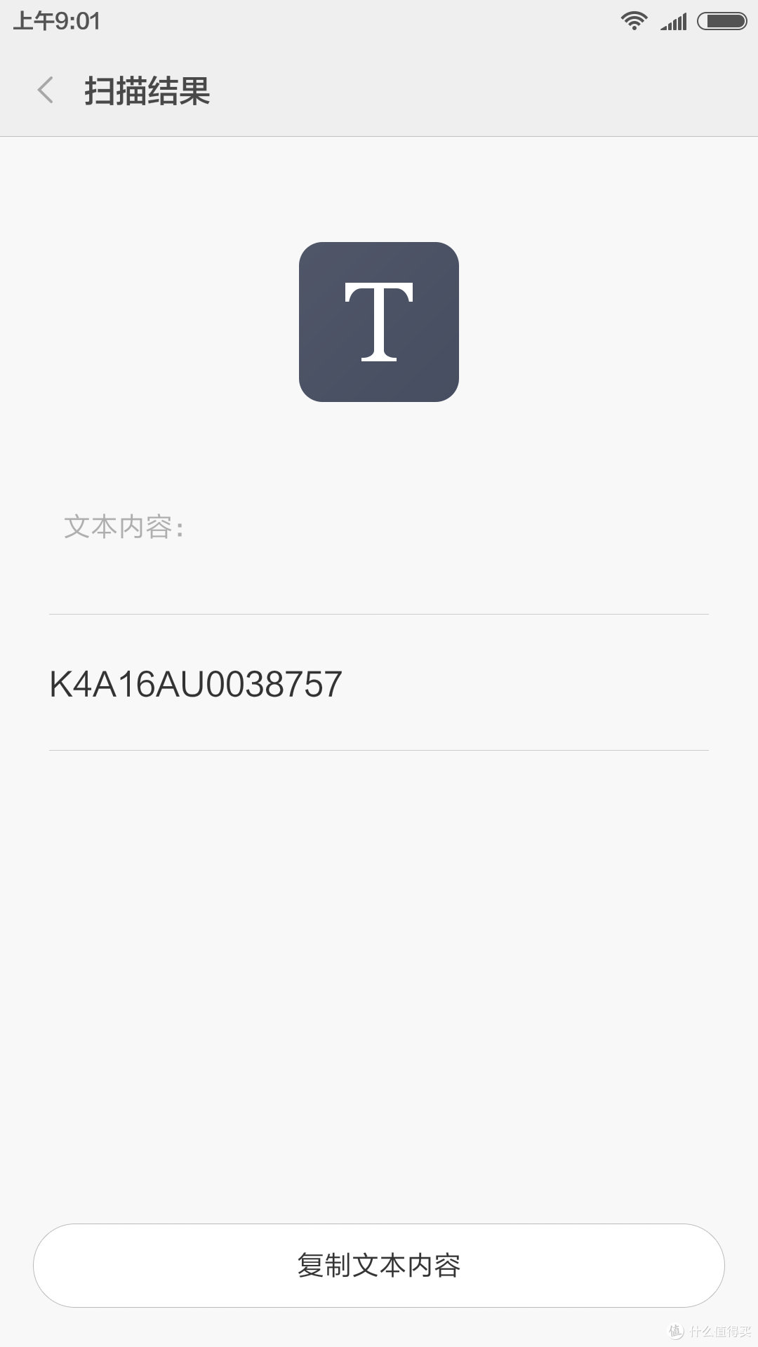 我没边框，我没边框 — 小米 mix 开箱