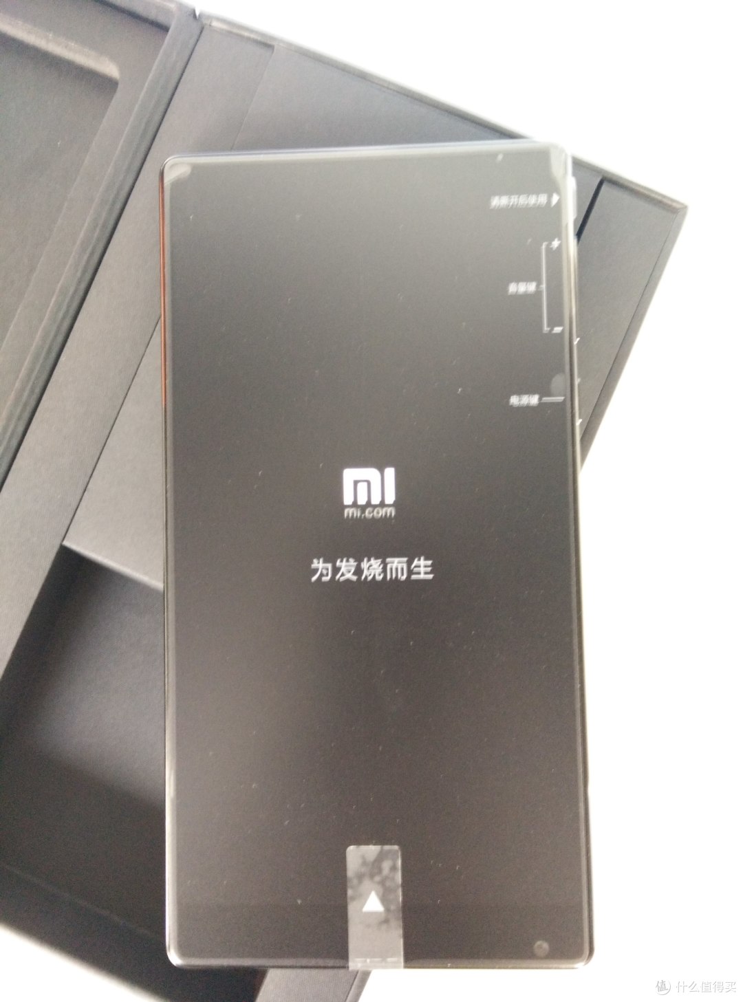 我没边框，我没边框 — 小米 mix 开箱