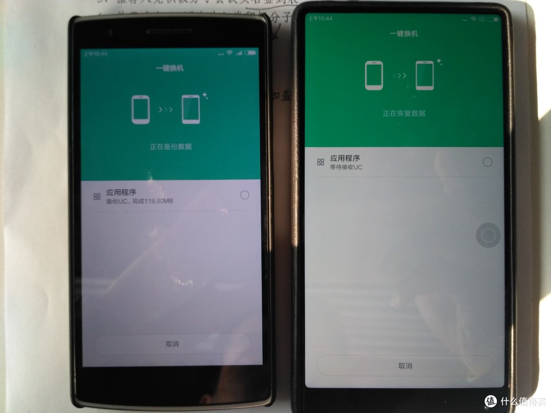 我没边框，我没边框 — 小米 mix 开箱