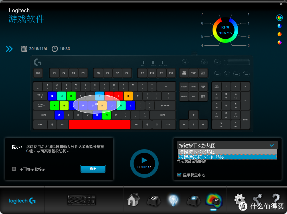 回归原厂：Logitech 罗技 G610 Orion Blue 青轴机械键盘 开箱及评测