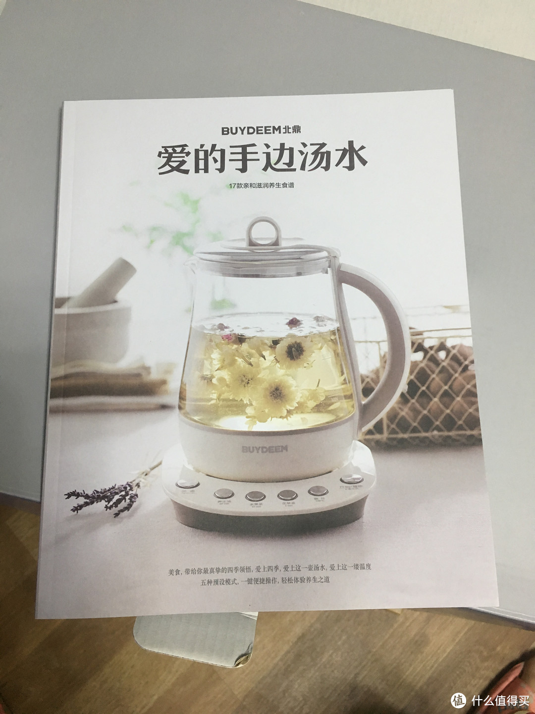 双十一晒单：为美貌而败家——北鼎 k153 炖煮养生壶