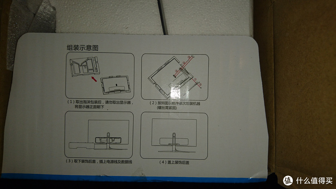 安装方式，居然还要用螺丝固定．．．