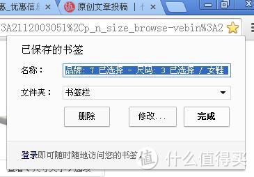 亚马逊海外购精准搜索——买到喜欢又便宜的鞋子仅需五步