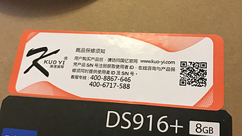 群晖 DS916 NAS网络存储服务器使用总结(配件|型号|盘位|安装)