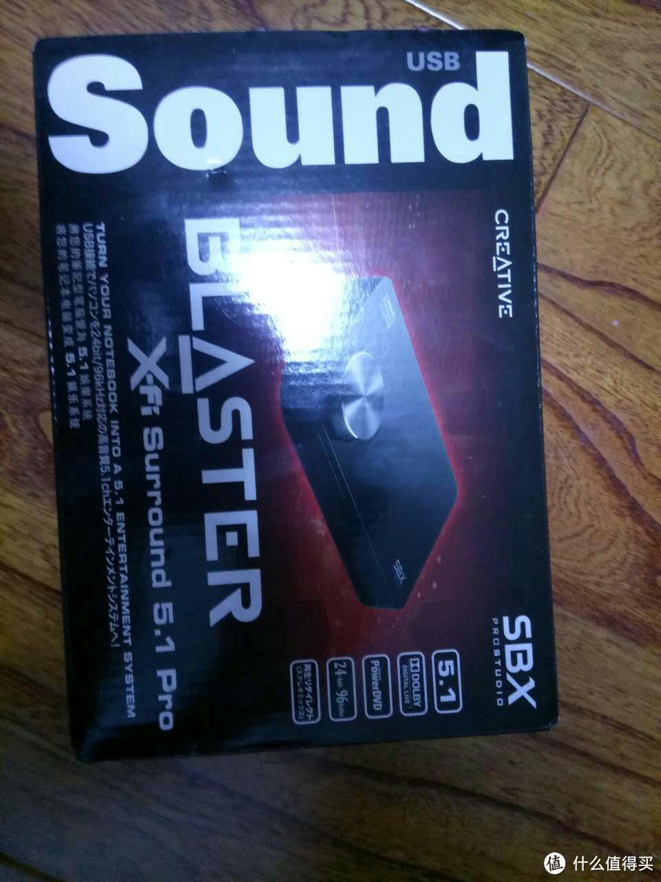 最廉价的光纤音频输出组合：漫步者 S1000+创新 Sound Blaster X-Fi Surround 5.1 pro