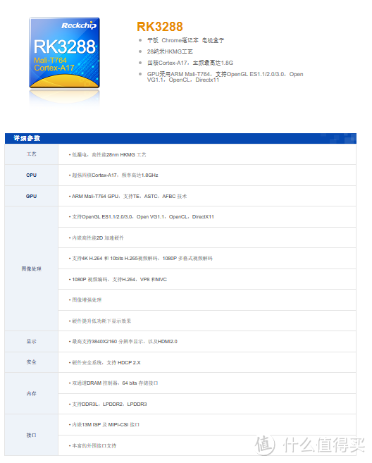 安卓世界的一次奇妙之旅——凤凰五元素二合一平板电脑众测体验