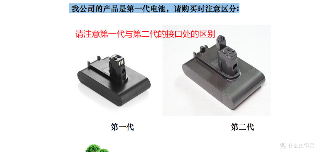 Dyson 戴森 吸尘器 电池更换(重生)记