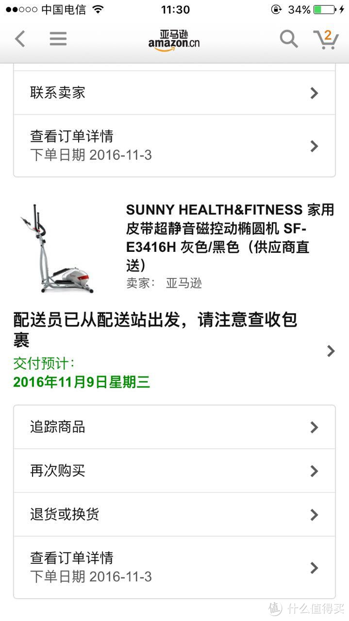 sunny health & fitness 家用皮带超静音磁控动椭圆机sf-e 3416h 灰色/黑色 晒物