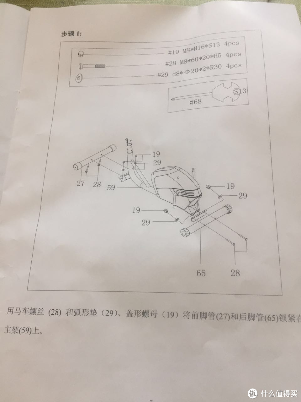 sunny health & fitness 家用皮带超静音磁控动椭圆机sf-e 3416h 灰色/黑色 晒物