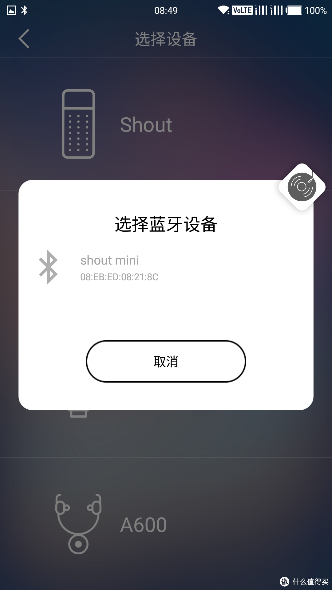 材质&手感俱佳、内部做工一流——ROCK Shout MiNi WiFi无线 智能音箱 拆解评测