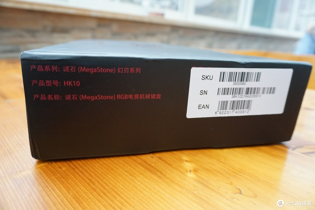 好键盘助我拿5杀：谜石MegaStone 樱桃红轴机械键盘 开箱与体验