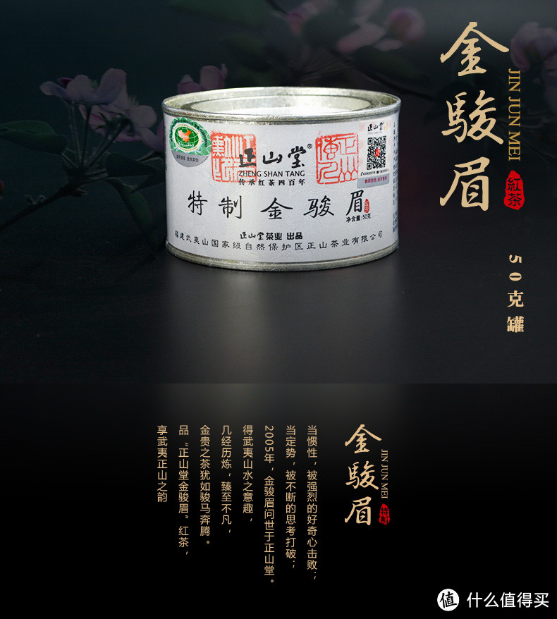 小白选红茶，直接来干货