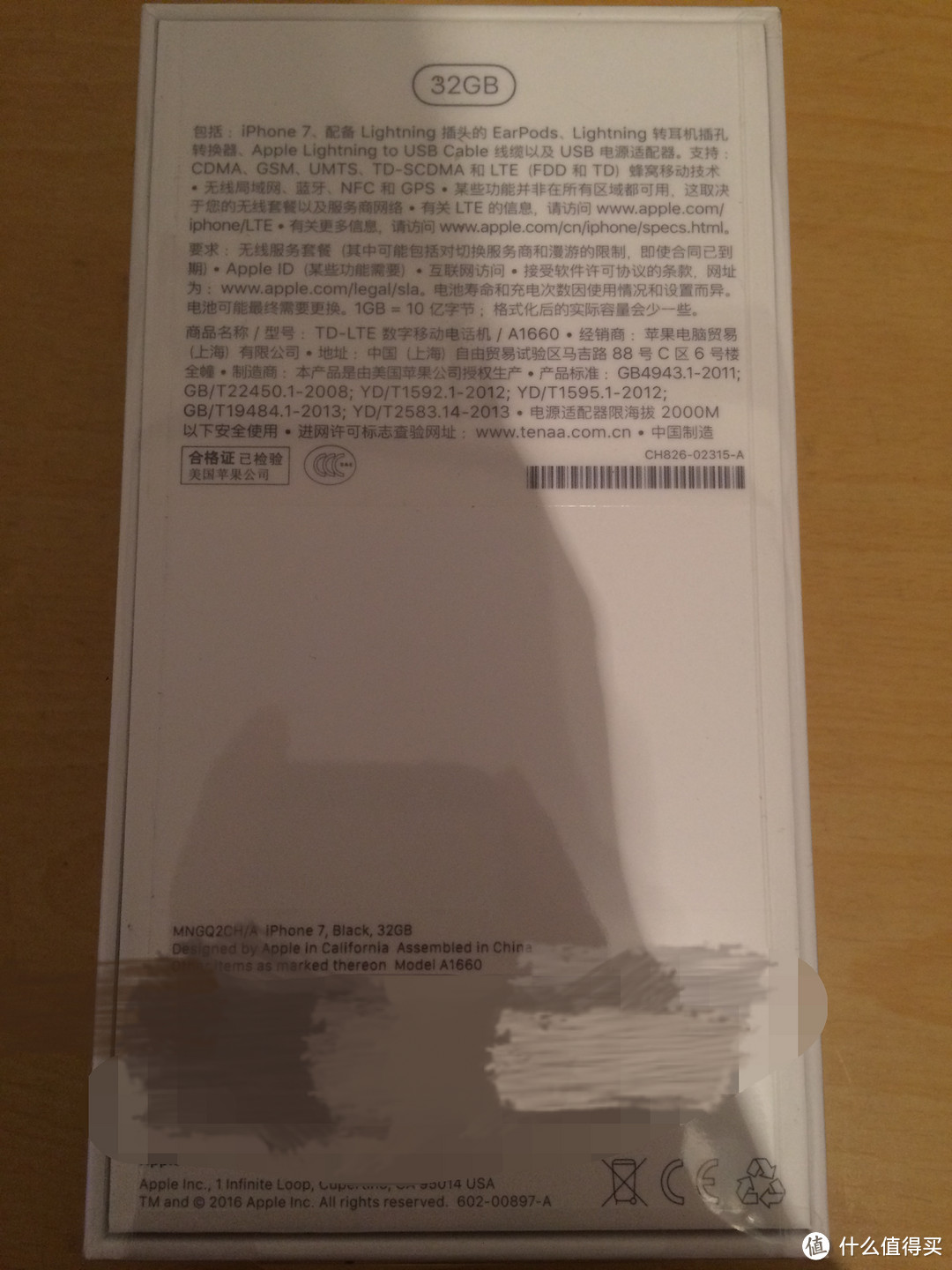 #原创新人#双十一高三剁手记：Apple 苹果 iPhone7 到手开箱体验