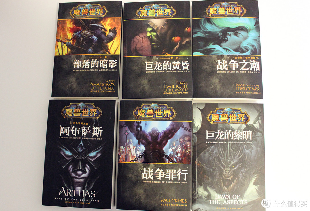 #本站首晒# 魔兽世界官方食谱 英文原版World of Warcraft: The Official Cookbook 开箱晒单