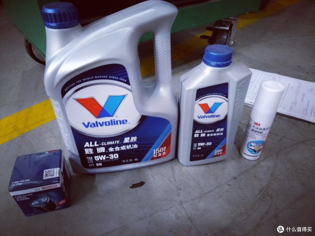 期待的惊喜呢？途虎养车 小保养套餐体验（上海金桥工厂店）