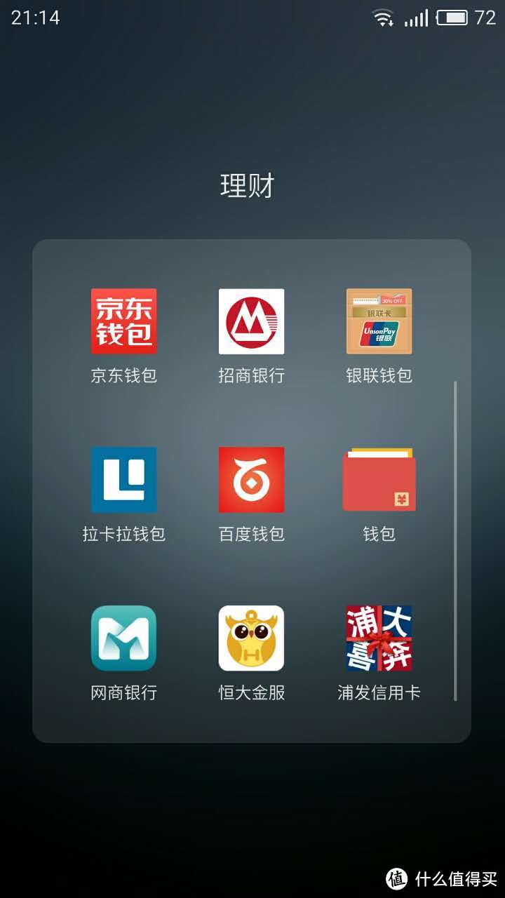 走进信用时代：我的浦发AE白的申请过程