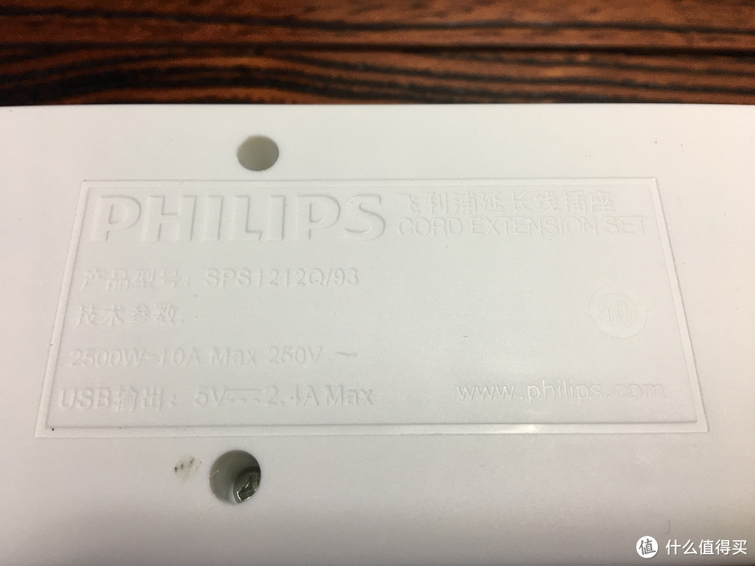 招商积分兑换——PHILIPS 飞利浦 SPS1212 USB 排插插座