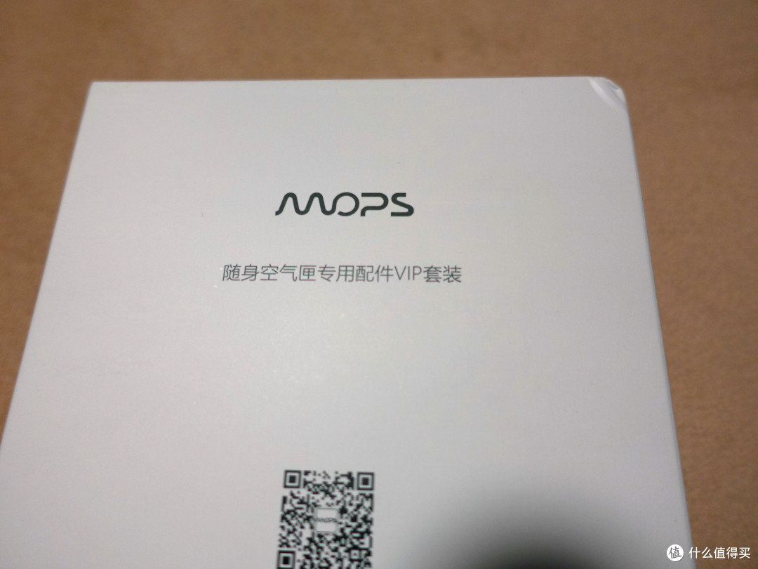 新风随行——MOPS 忻风 随身空气匣