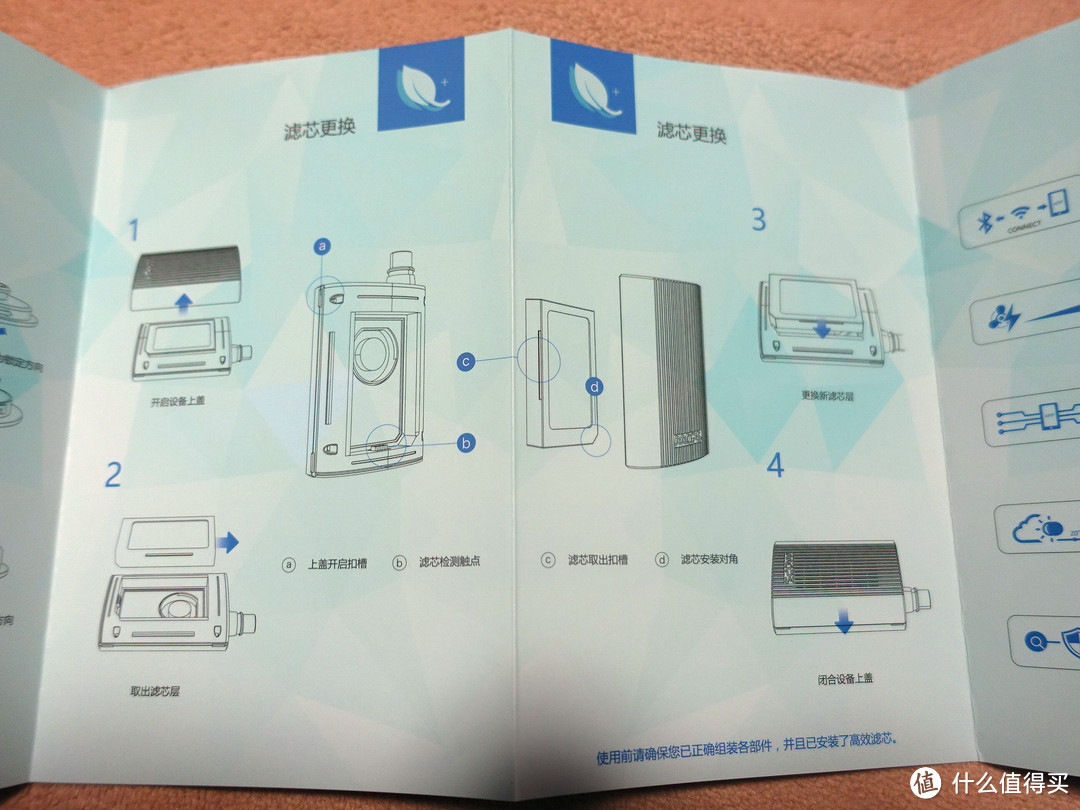 新风随行——MOPS 忻风 随身空气匣