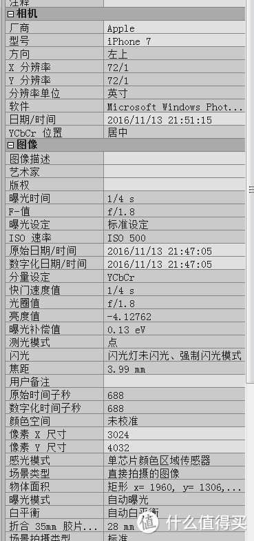 又到一年换机时：电信合约 iPhone7 128G 亮黑色