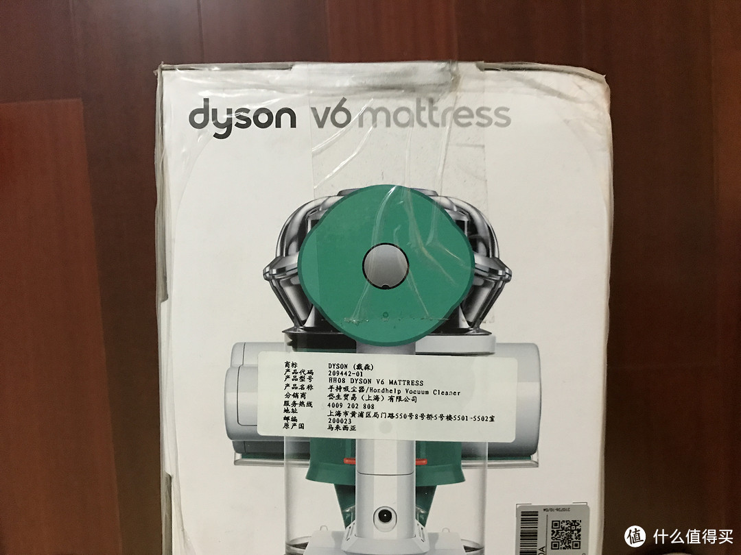 原价的戴森除螨仪——Dyson 戴森 HH08 V6 Mattress