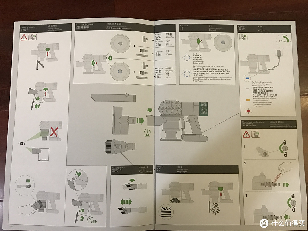 原价的戴森除螨仪——Dyson 戴森 HH08 V6 Mattress