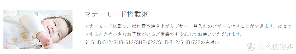 日本本土面包机—— siroca 面包机和它的第一次制作