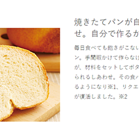 siroca 面包机使用总结(质量|功能)