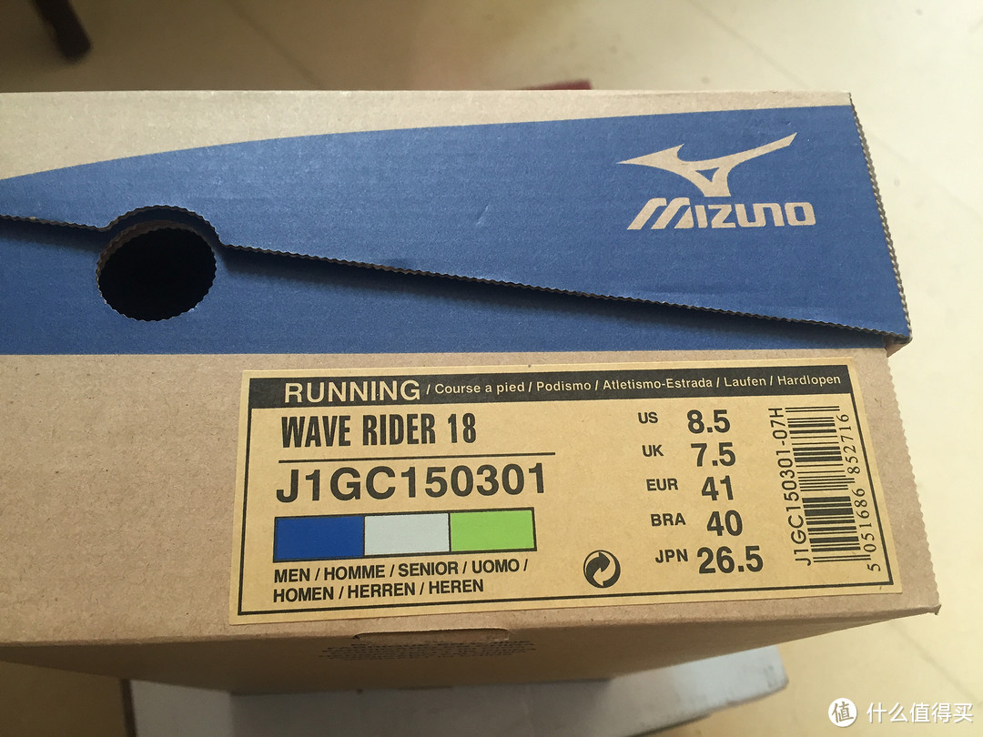 Mizuno 美津浓 Ride 18 跑鞋 开箱和2个月使用感受