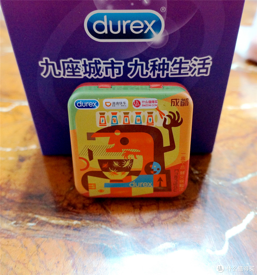 #本站首晒#什么值得买定制 Durex 杜蕾斯九色生活安全套礼包