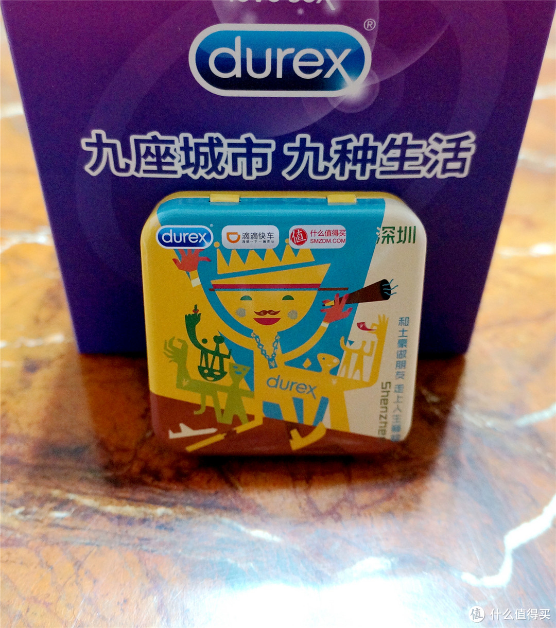 #本站首晒#什么值得买定制 Durex 杜蕾斯九色生活安全套礼包