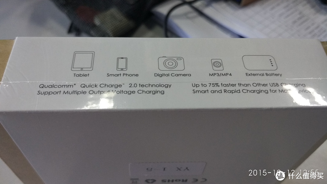 蜈蚣都要变蚯蚓的双十一：AUKEY QC2.0充电器 开箱